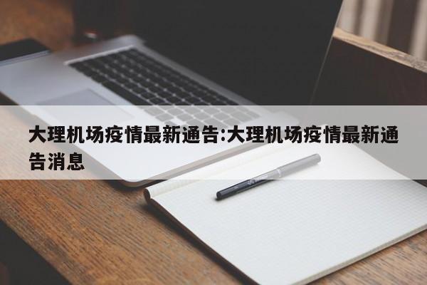辅助神器“17好友麻将巴彦麻将挂”详细开挂教程