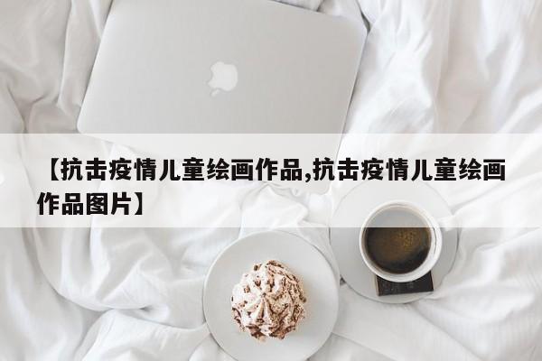实测辅助”衢州都菜有没有挂”其实确实有挂