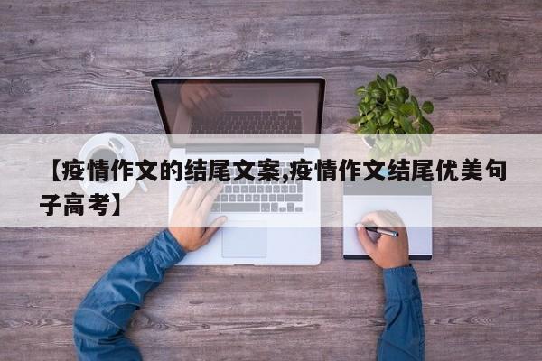 实测辅助”川麻圈是不是可以作弊(透视)辅助软件教程