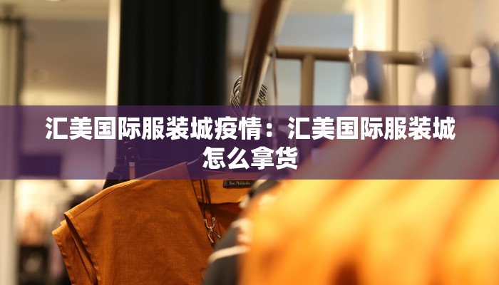 实测辅助”欢聚水鱼确实有开挂”开挂详细教程