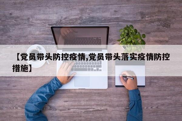 实测辅助”博雅红河棋牌可以开挂吗(透视)辅助软件教程