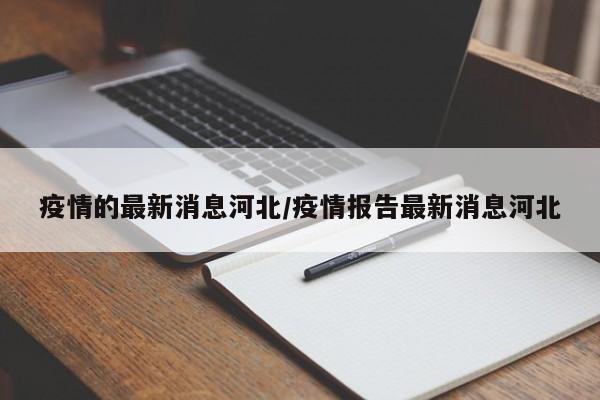 实测辅助”心悦踢坑总输怎么回事”其实确实有挂