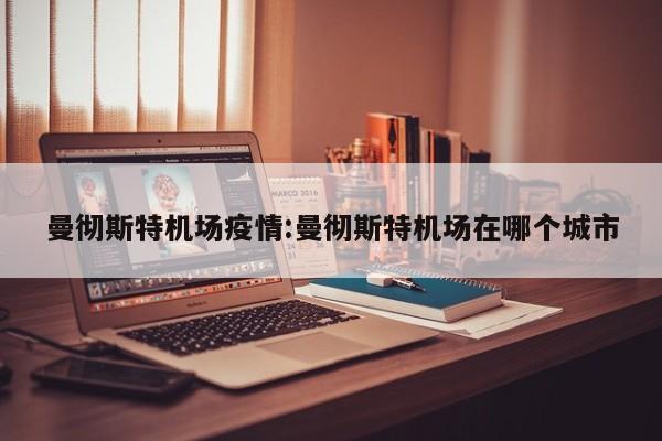 实测辅助”财神十三张开挂控制好牌器(透视)辅助软件教程