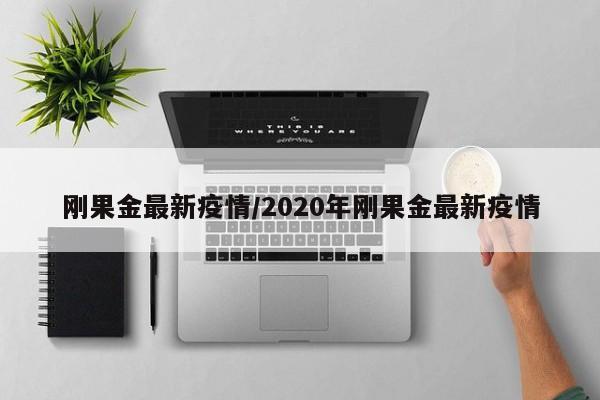 实测辅助“网易棋牌开挂神器”开挂详细教程