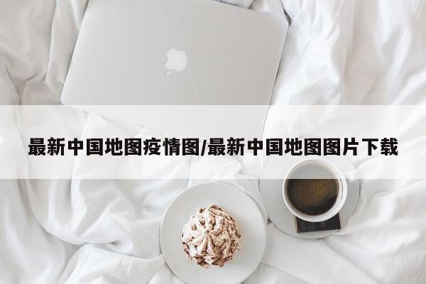 实测辅助”长城河北棋牌通用挂(透视)辅助软件教程