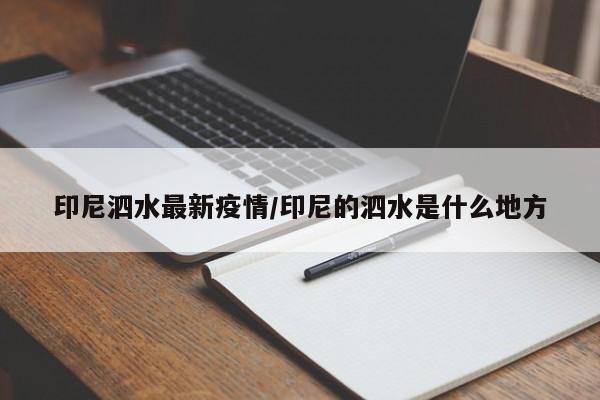 实测辅助”丽水跑得快开挂教程(透视)辅助软件教程