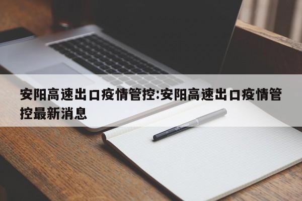实测辅助”新蜜瓜可以开挂吗”开挂详细教程