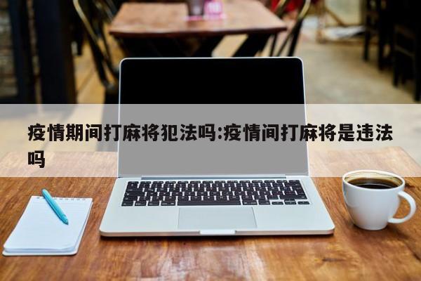 辅助神器“推大石二八杠有挂吗”开挂详细教程