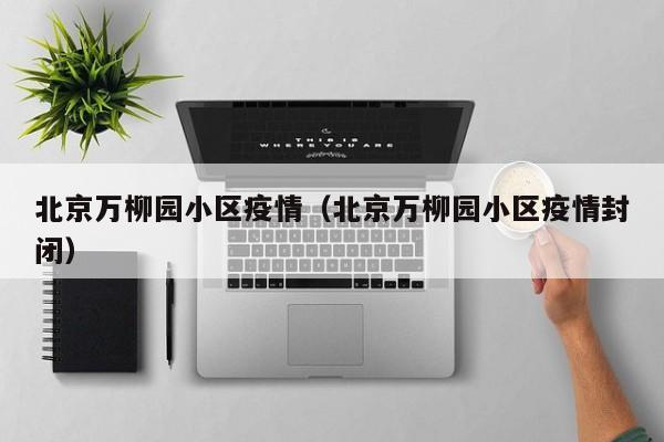 辅助神器“WePoKer辅助器开挂透视教程(透视)辅助软件教程