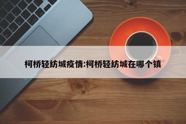 教程辅助“亲朋互娱真的能开挂(透视)辅助软件教程