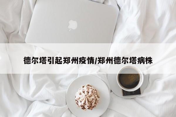 实测辅助”指尖跑得快开挂神器”开挂详细教程