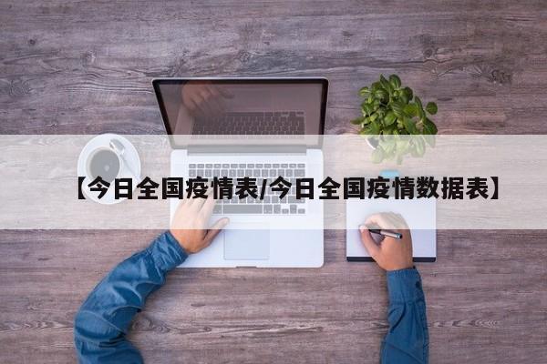 实测辅助”牵手麻将开挂神器”开挂详细教程