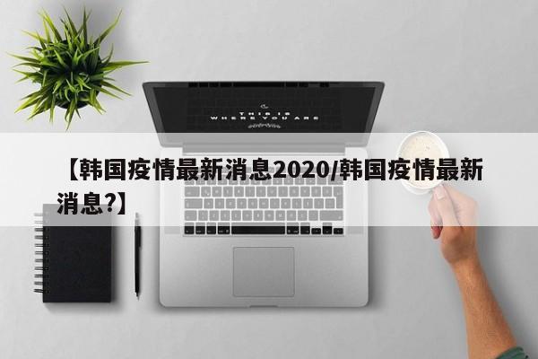 辅助神器“微乐江苏麻将开挂神器ios”其实确实有挂