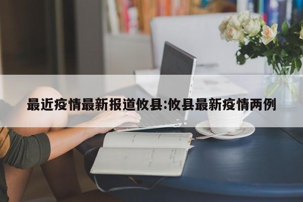实测辅助”来来拼十通用挂”开挂详细教程