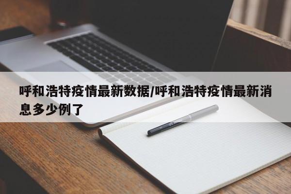 实测辅助”WePoKer德州局确实真的有挂”开挂详细教程