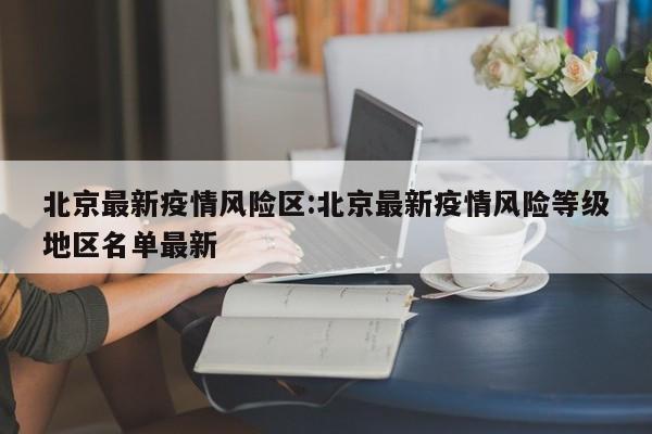 实测辅助”凉山娱乐中心控制开挂神器(透视)辅助软件教程
