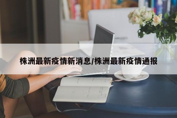 实测辅助”大唐棋牌开挂怎么使用的”开挂详细教程