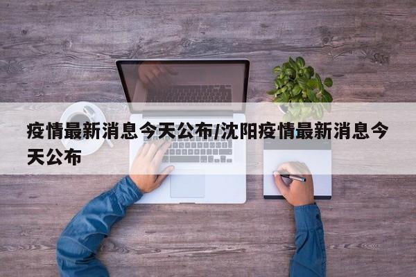 辅助神器“天天荆门麻将到底有没有挂(透视)辅助软件教程
