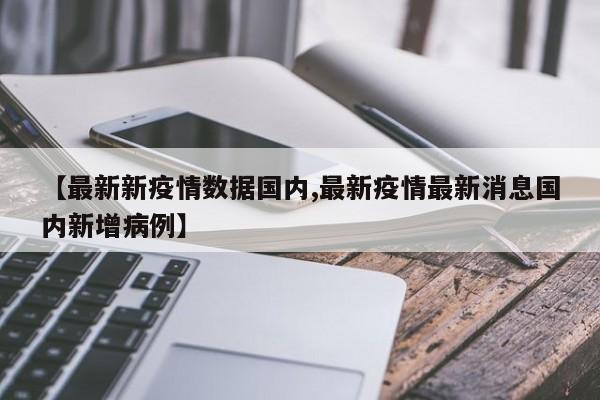 实测辅助”贝众乐游辅助器”详细开挂教程