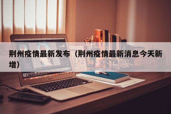 实测辅助”海安麻将辅助怎么开挂(透视)辅助软件教程