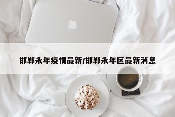 实测辅助”新牛魔王怎么开挂”开挂详细教程