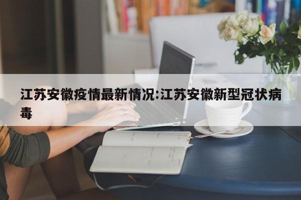 开挂辅助工具“皇豪互娱有透视软件吗”详细开挂教程