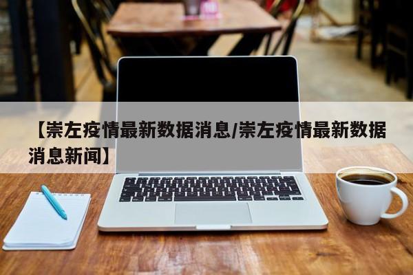 实测辅助”天天乐棋牌究竟有没有挂”开挂详细教程