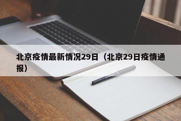 辅助神器“微乐小程序麻将必赢”其实确实有挂