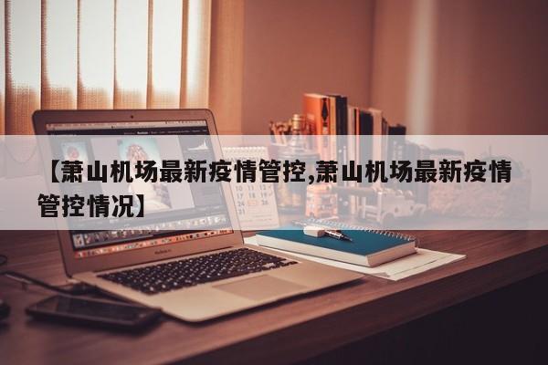 实测辅助”wepoker俱乐部开挂神器(透视)辅助软件教程