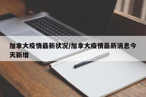 实测辅助”功夫川麻辅助器安装包(透视)辅助软件教程