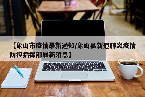 实测辅助“WePoker德州作弊挂(透视)辅助软件教程